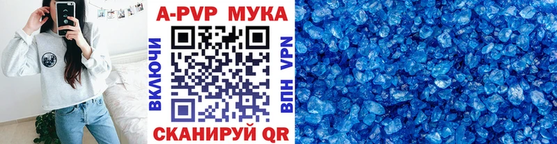 Альфа ПВП СК  где найти   Ясный 