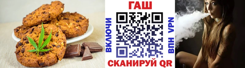 KRAKEN ссылки  Ясный  Печенье с ТГК конопля 