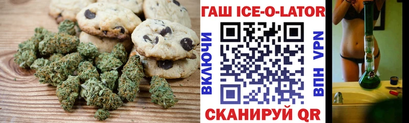 Canna-Cookies марихуана Ясный