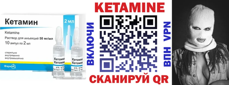 Кетамин VHQ  где можно купить наркотик  Ясный 