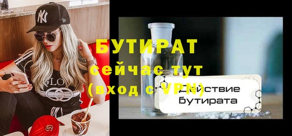 COCAINE Корсаков
