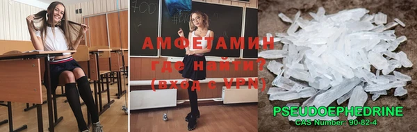 спайс Костерёво