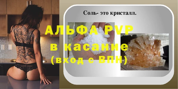 спайс Костерёво