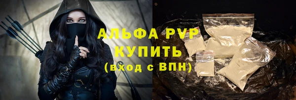 ALPHA-PVP Козельск