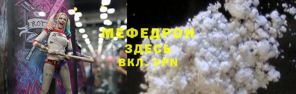 спайс Костерёво