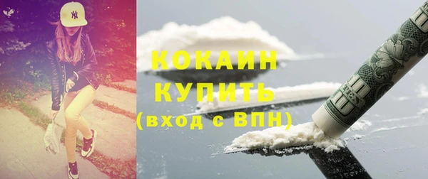 спайс Костерёво