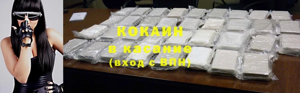 спайс Костерёво