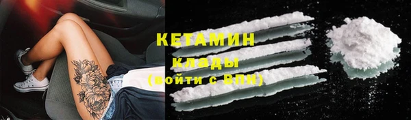 COCAINE Корсаков