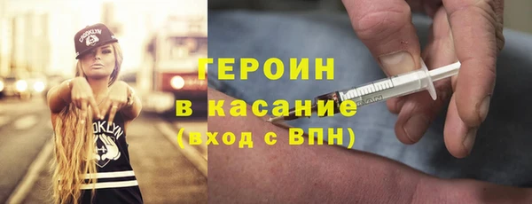 спайс Костерёво