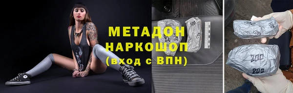 спайс Костерёво