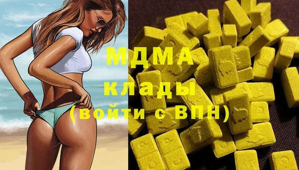 COCAINE Корсаков