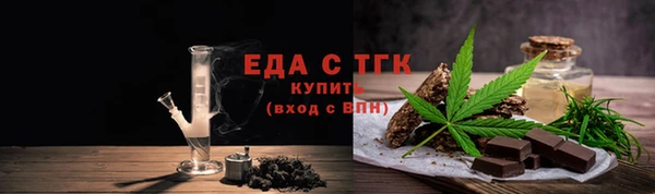 прущая мука Козловка