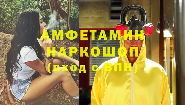 спайс Костерёво
