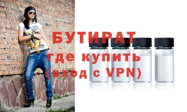COCAINE Корсаков