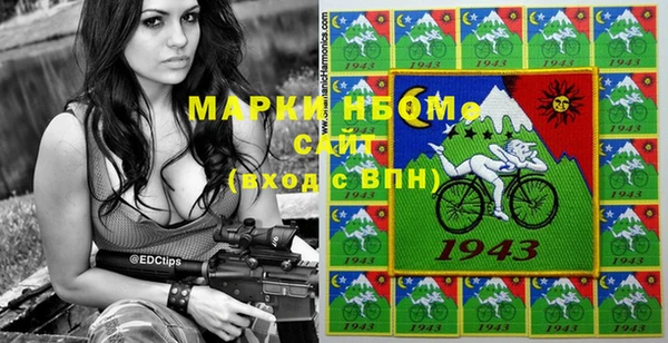 спайс Костерёво