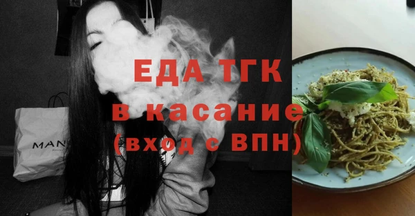 спайс Костерёво