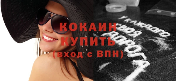 COCAINE Корсаков