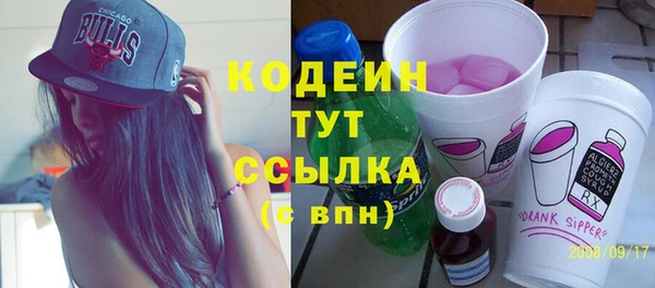 кокаин Нижний Тагил