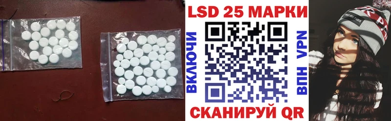 магазин продажи наркотиков ссылка на мегу рабочий сайт LSD-25 экстази ecstasy Ясный