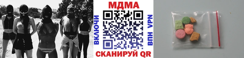 купить наркоту Ясный МДМА молли